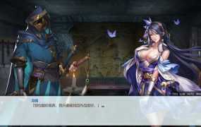 【SLG/官中步兵/新作】花街万事屋 V1.1 Bui:10968122 [度盘/秒传]【168M】