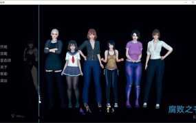【伦理SLG/汉化】腐化之书-我妈超淫乱v0.50作弊版【PC+安卓】Book o【3G】