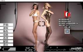 【人妻SLG/汉化】山坡-美艳岳母和骚女友v0.13【PC+安卓】Hillside【3.4G】