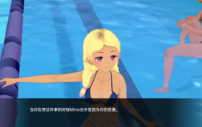 [日系SLG汉化动态]秘密岛 Secret Island v0.3.3 汉化版[双端2.53G/FM/BD]