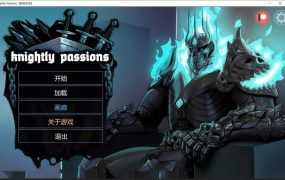【卡牌SLG精翻】猎魔人物语-打牌与玩淫妻v0.26【PC+安卓】Knightly p【1.4G】