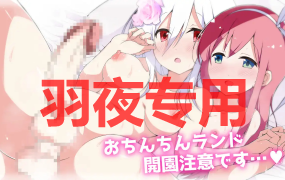 [精致RPG/更新/机翻] 纯真的零月萝拉/ 零月のラウラ V1.05 [2.6G/度盘]