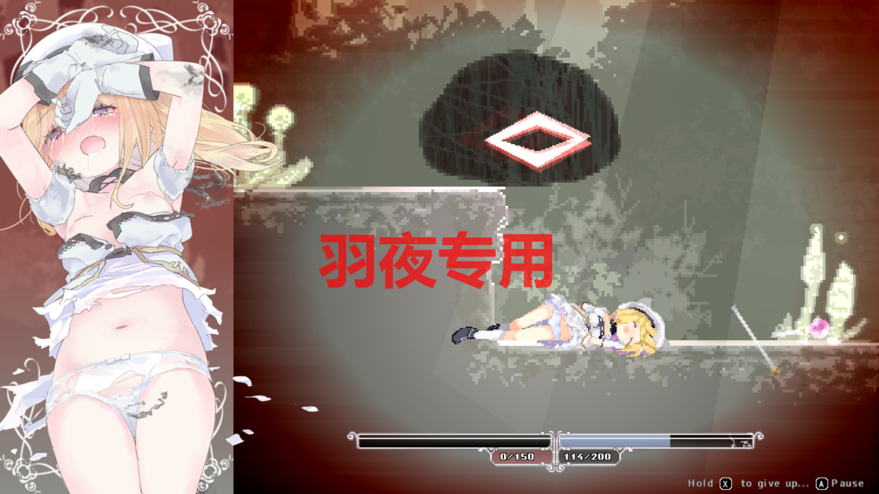 [ACT/9日更新/官中/有动画] Alice In Cradle 摇篮中的爱丽丝 V0.24E 神作预定[PC+MAC][800M/度盘]