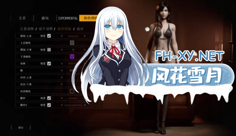 [欧美SLG汉化]动态 双人居所 双人会所 Home Together V0.49.1[13.5G]