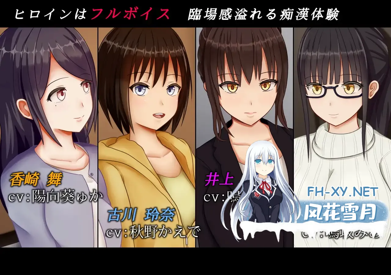 [SLG/电车/调教]痴汉的冲动if v2.00 汉化版+后日谈 自带全回想 痴漢の衝動if[150M]