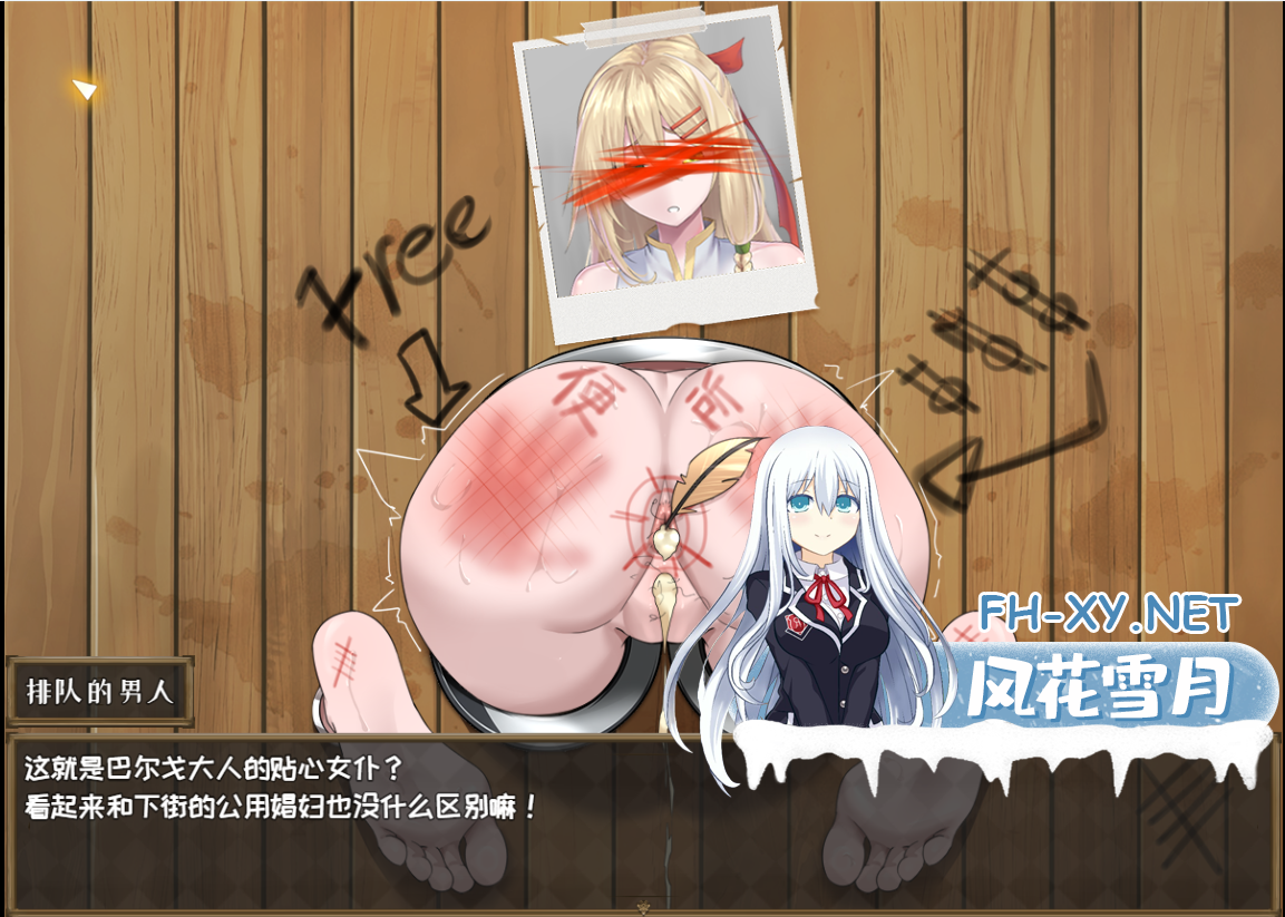 [RPG/官中/PC+安卓]堕落的圣痕：夜行传令/堕ちた聖痕：夜行伝令 v1.26 +存档1.5G]