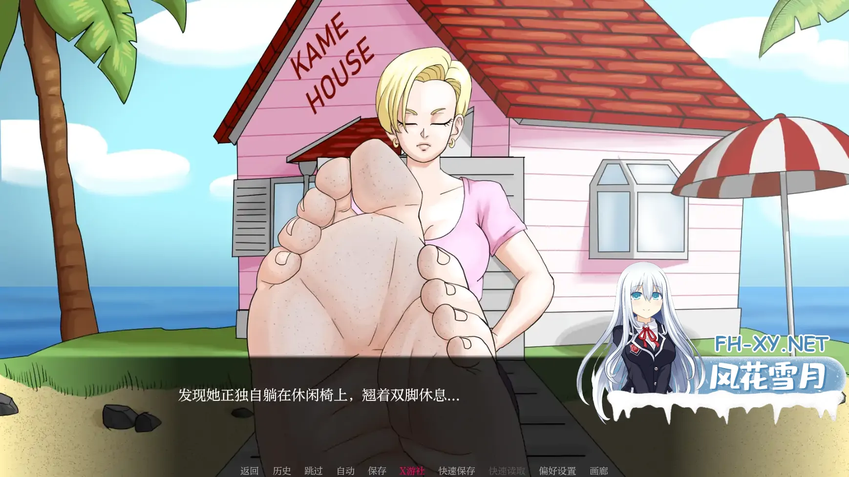 [SLG/AI汉化/2D/同人/动态/更新]龙珠/Dragon Ball F[Ver1.7][PC+安卓/1.7G]