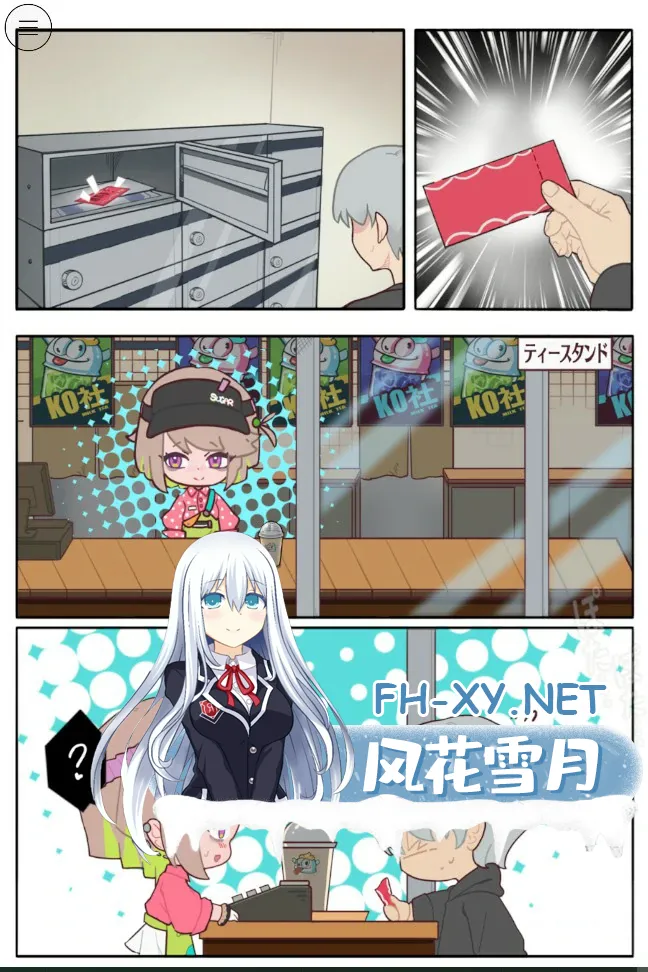 [SLG/DL官中/少女/中出/小便/灌肠][RJ01691146/KO社社团]咖啡馆夏季限定・秘密生饮/喫茶店の夏限定・秘密の生ドリンク[PC/1.4G]