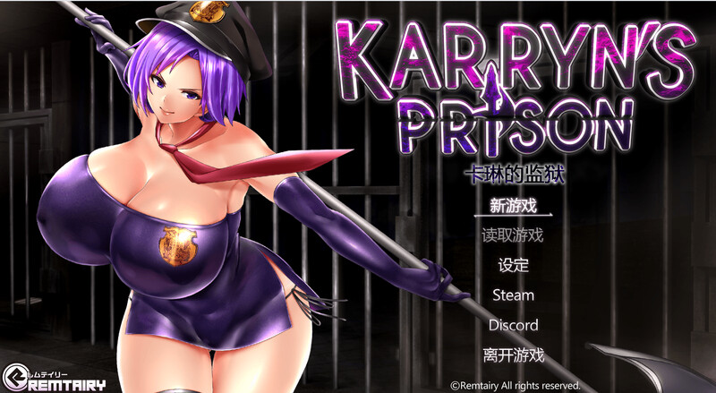 更新[爆款RPG+SLG/战斗H] 卡琳的监狱 Karryn’s Prison Ver1.3.1.69 Steam官中步兵版 MOD版+作弊+全DLC [4.60G]