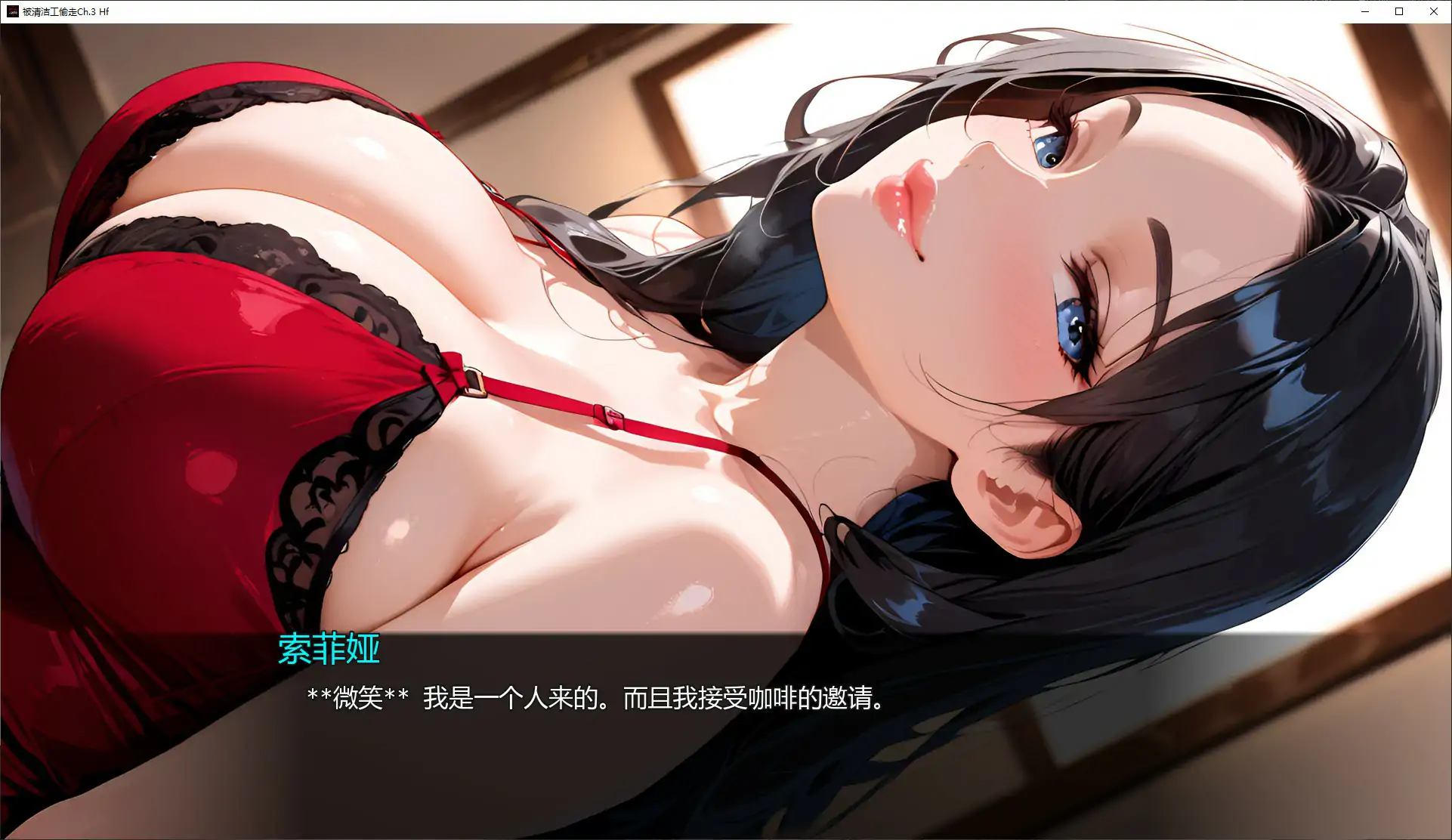 新作[日式SLG/NTR] 被清洁工偷走 Stolen by the Janitor Ch.3 Hf 汉化步兵版 [PC+安卓 800M]