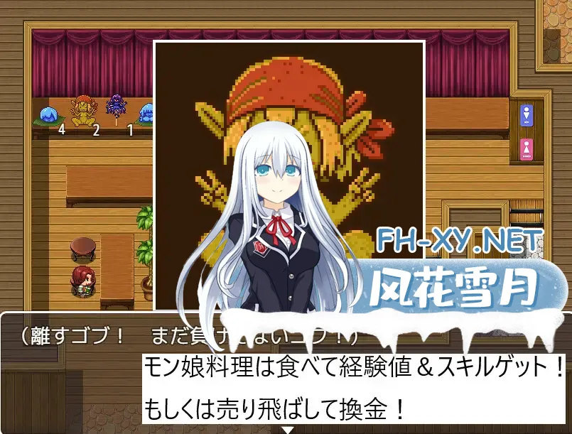 [RPG/AI汉化/像素/魔物娘][RJ01715072/サクラサク工房社团]迷宫直送！魔物娘食堂/ダンジョン直送！モン娘食堂[Ver1.0.1][PC/130M]
