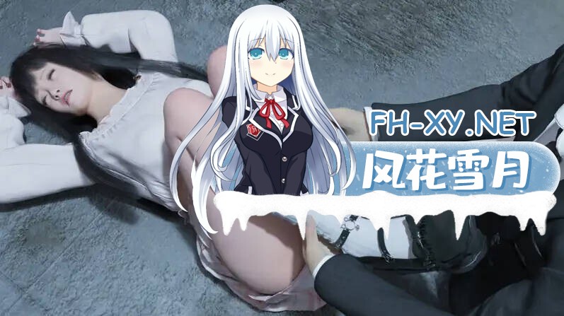 [SLG/官中] 痴汉强奸 痴漢レイプ 痴○レ○プ 官方中文版 [2G]