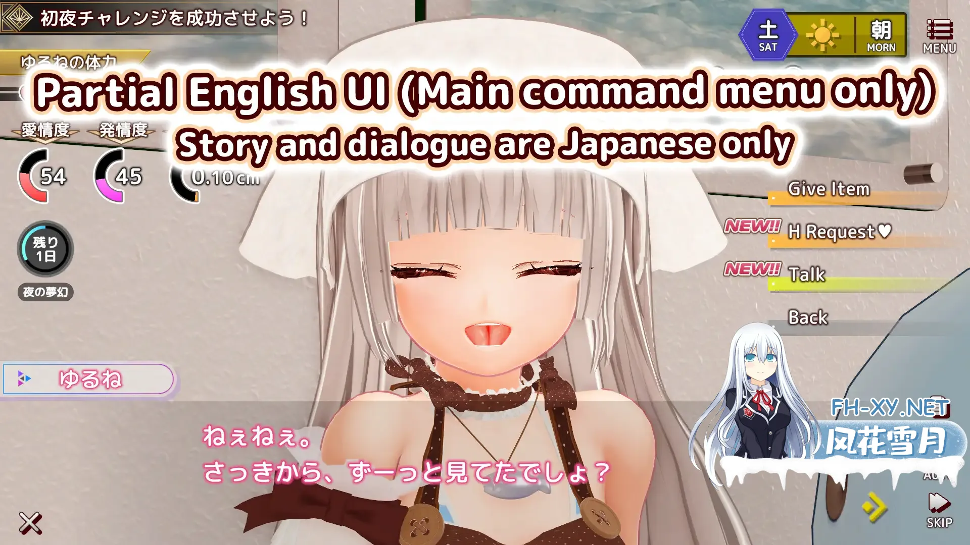[SLG/官中/步兵/3D/足交/淫乱/手交/通奸/更新][RJ01498884/とろね屋社团]和色色的老婆从早到晚黏糊糊的发情生活/えっちな嫁ちゃんと朝から晩までとろとろ発情生活[Ver1.2.1][PC/2.40G]