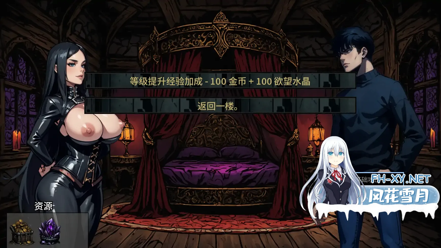 [SLG/AI汉化/后宫/更新]禁忌地牢/Forbidden Dungeon [Ver0.4][PC+安卓/4.1G]
