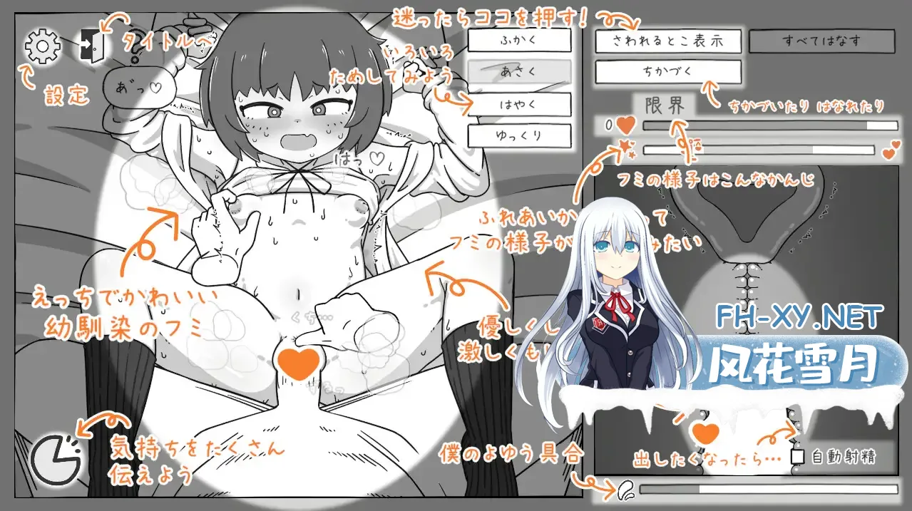 [SLG/DL官中/触摸/中出/处女][RJ01647702/よくある名前のカラの箱社团]青梅竹马亲密关系模拟/幼馴染なかよしシミュレーション[Ver1.1.0.1][PC/140M]