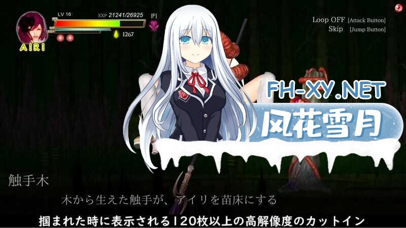 [大型ACT/官中/动态/更新/异种X/触手/丧尸][KAIRI SOFT社团]GuiltyHell2/纯白女神艾莉II/纯白女神与亡者之都2/Guilty HellⅡ [Part.58b+付费包*2+存档][PC/12.5G]