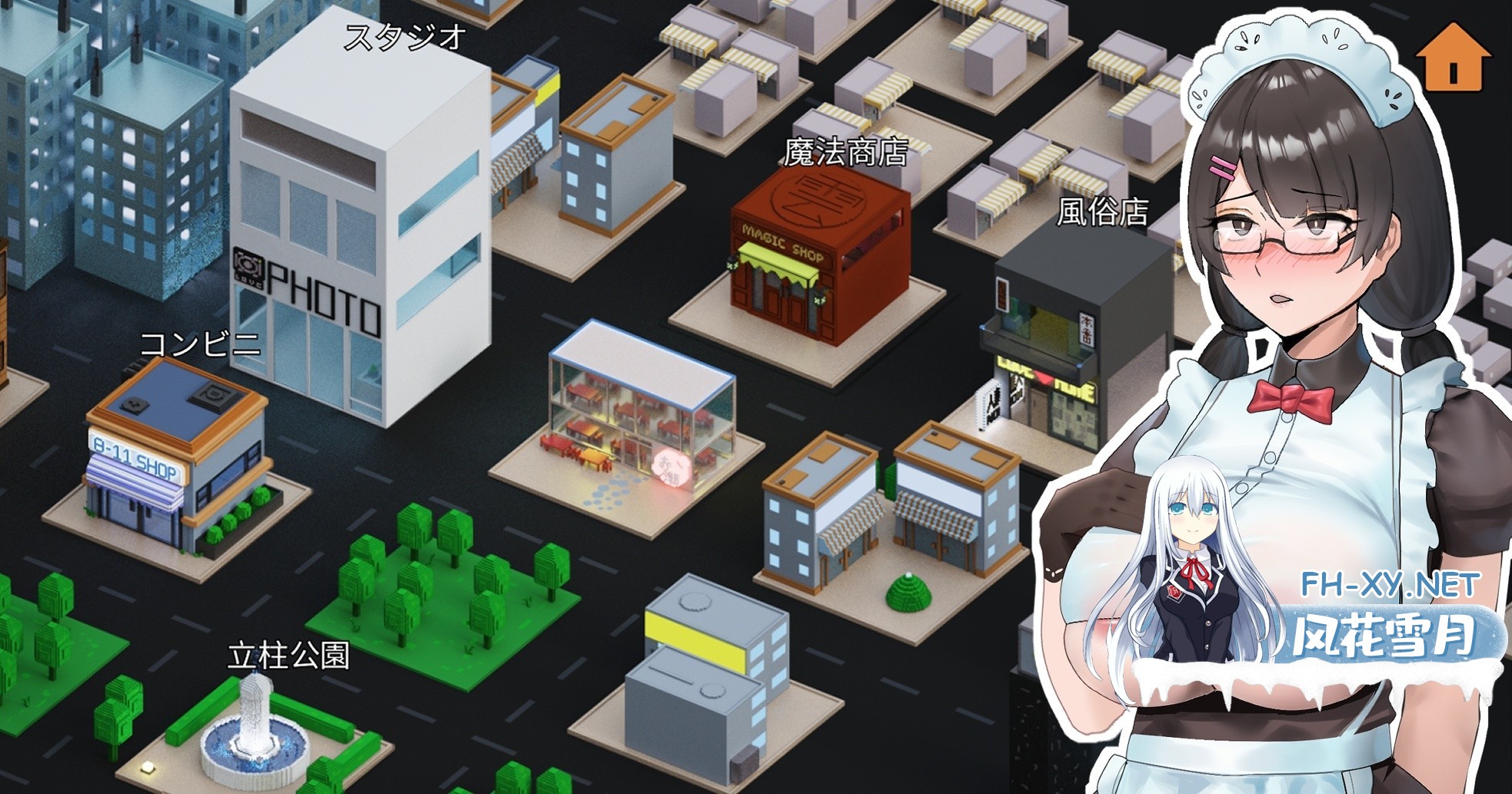 [PC/SLG/官中] 任何地方都是H的世界[1.39G]
