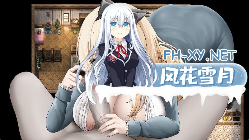 [RPG/官中/巨乳/2D]深渊侵蚀：诅咒与少女的安魂曲/深淵の侵蝕 ～呪われし少女の鎮魂歌～/Abyssal Erosion Requiem of the Cursed Maiden[Demo Ver0.1.6][PC/1.30G]