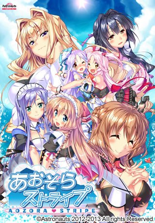 [SLG]青空条纹 #あおぞらストライプ AI汉化版[4G]