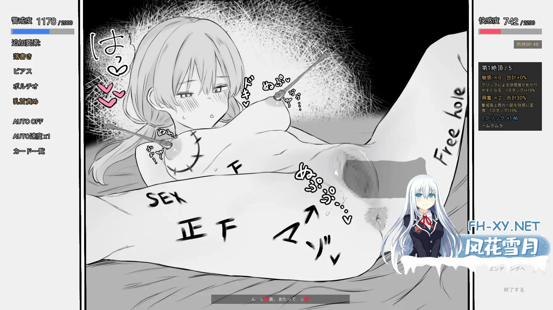 [SLG/机翻+AI文本/触摸/肛交/羞耻/中出][RJ01707484/えーえむにじ社团]阴蒂刺激少女：传闻中的性感按摩/クリ責め少女 噂の性感マッサージ[+自带全回想][PC/140M]
