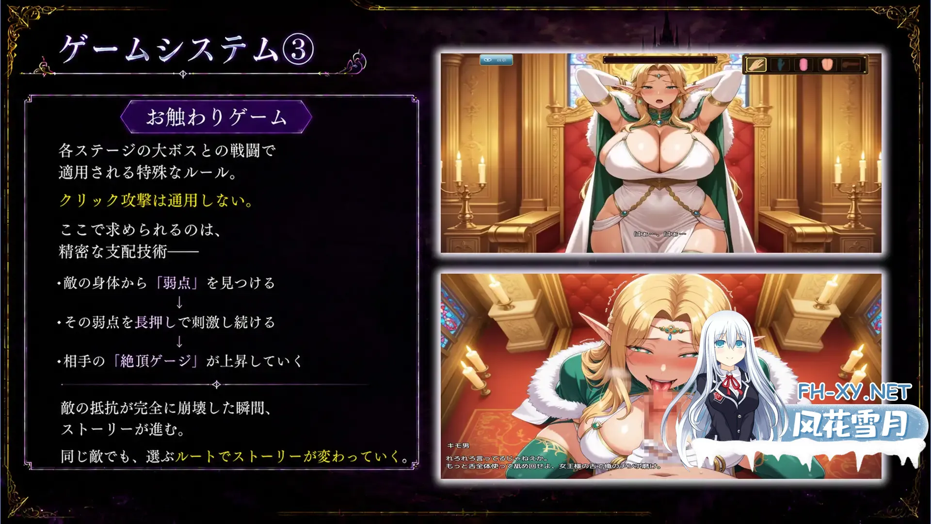 [RPG/机翻+AI文本/触摸/中出/口交/巨乳][RJ01668094/エロエロ天国社团]异世界后宫统治～一个不帅的变态男觉醒后，彻底征服了100位美女～/異世界ハーレム支配〜冴えないキモ男が覚醒して100人の美女を完堕ちさせるまで〜[PC/1.10G]