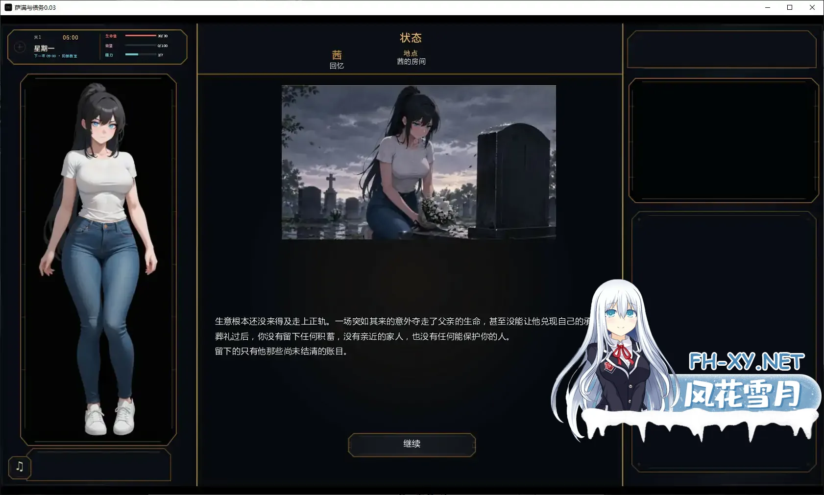 [SLG/AI汉化/沙盒/更新]萨满与债务/Shamans and Debts![Ver0.03][PC+安卓/1.3G]