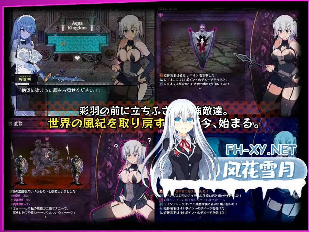 [探索RPG/魅魔/AI汉化+STEAM官中/露出/羞耻/潮吹/更新][RJ01241743/みるきーうぇい社团]风纪委员会梦见魅魔吗？/风纪委员会的女孩/風紀委員は女淫魔の夢を見るか？[Ver1.11][PC+安卓/3.0G]