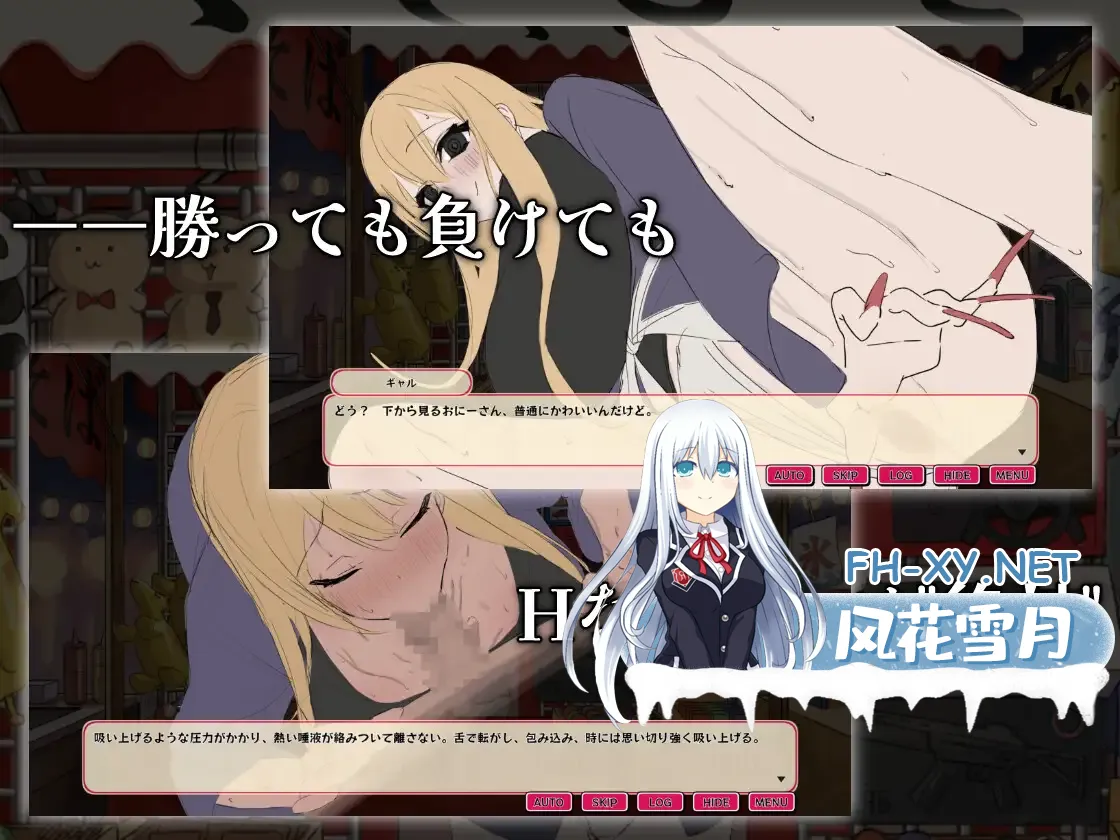 [SLG/生肉/中出/处女][RJ01713054/Spring社团]辣妹抽签！～抽签摊的隐藏选项对决～/ギャルくじっ！〜くじ屋台の裏オプ勝負〜[+自带全回想][PC/110M]