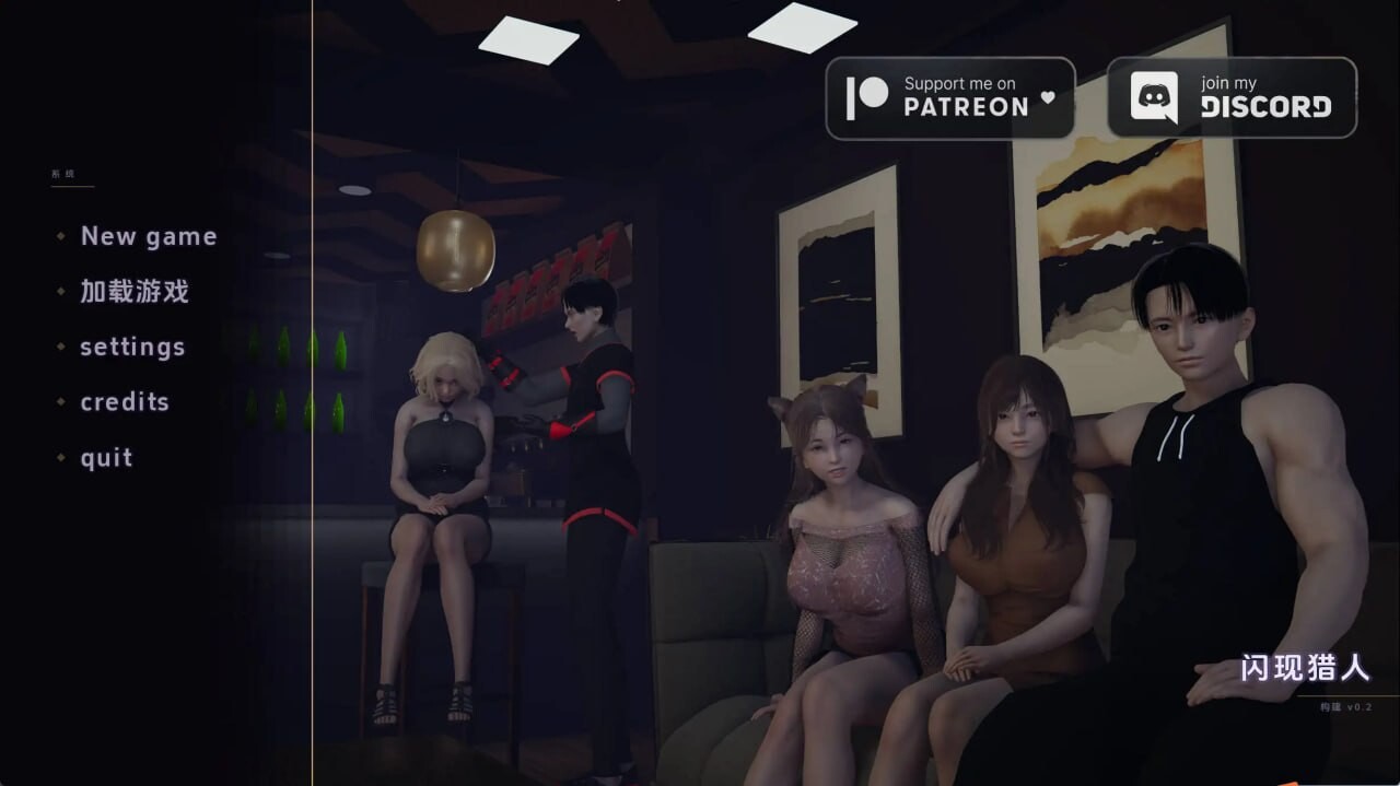 更新[亚洲风SLG/动态] 系统猎人 Glitched Hunter v0.2.5b 汉化版 [PC+安卓 1.70G]